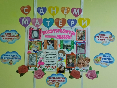 К разговору о важном