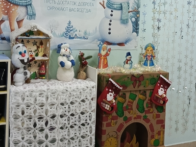 Встречаем детей в канун Нового года