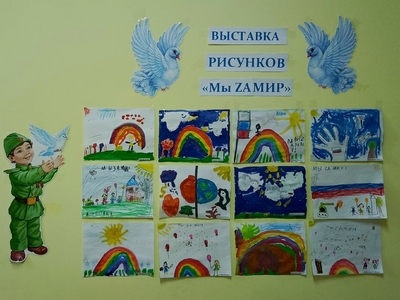 Рисуем для пап