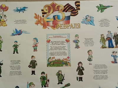 Поздравления для пап 23 февраля