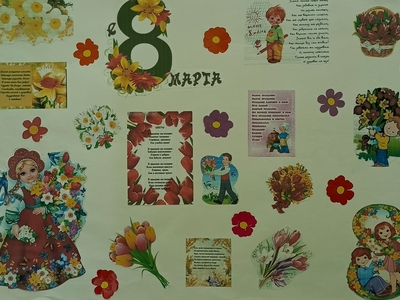 Праздничная газета