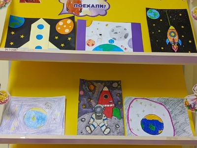 "Он сказал: "Поехали!"