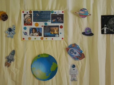 12 апреля-День космонавтики