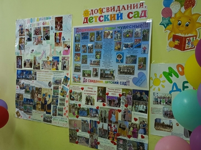 Истории про каждого будущего первоклассника
