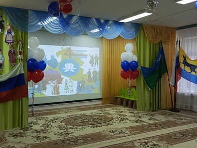 Презентация для детей старшего дошкольного возраста ко Дню народного единства