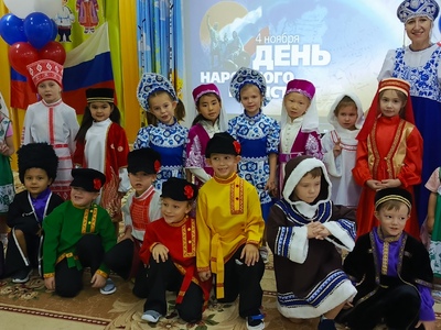 Праздник "День народного единства