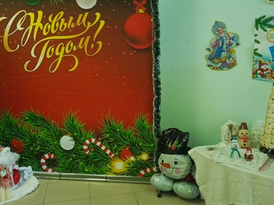 Ждём Новый год 