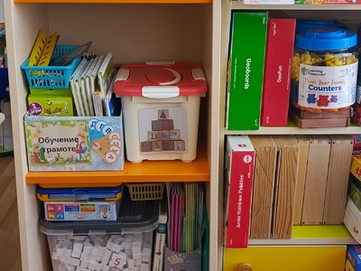 Материалы для игры в "школу"