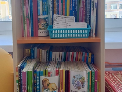 Библиотека группы "Путешественники"