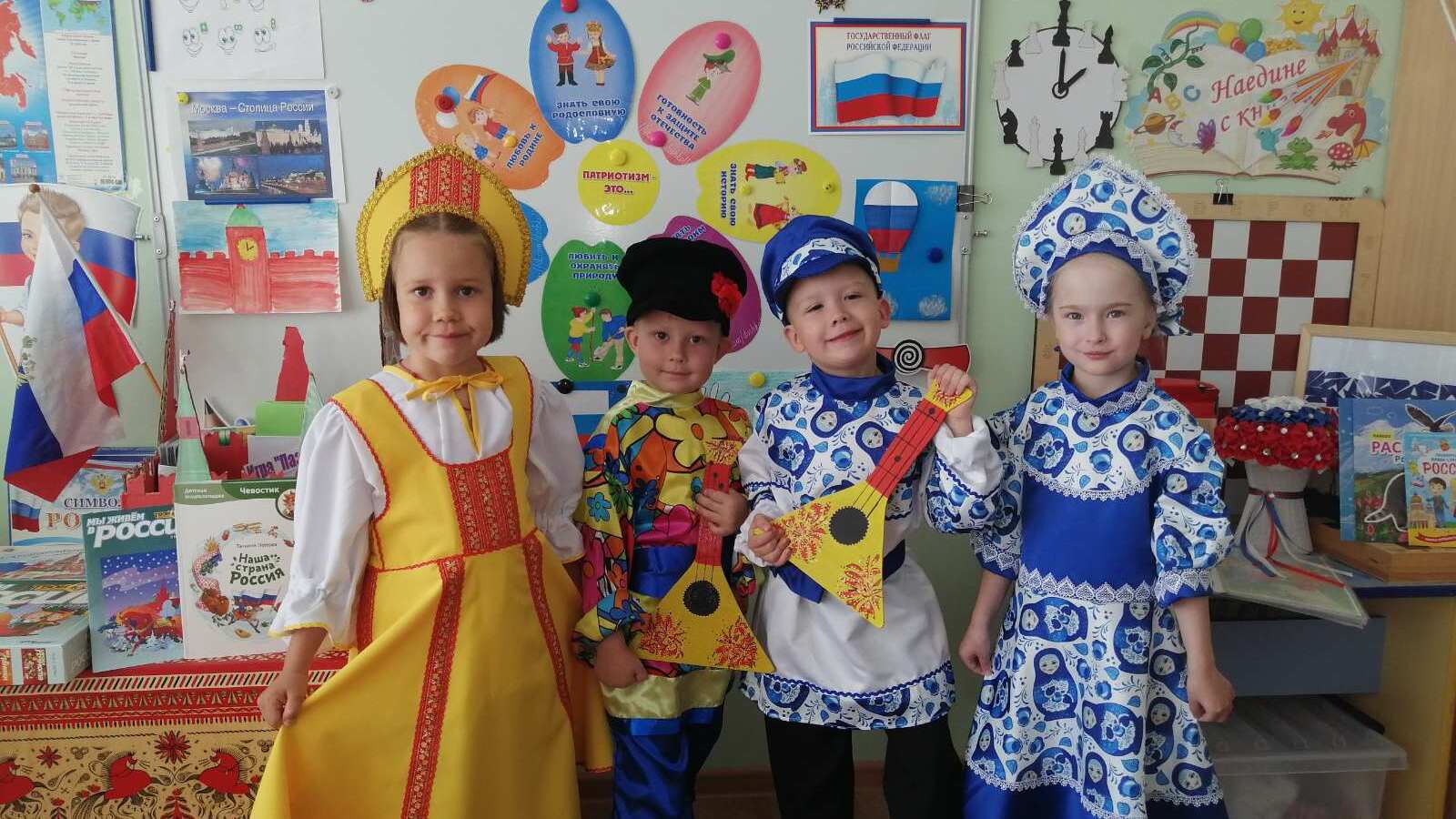 Наши традиции