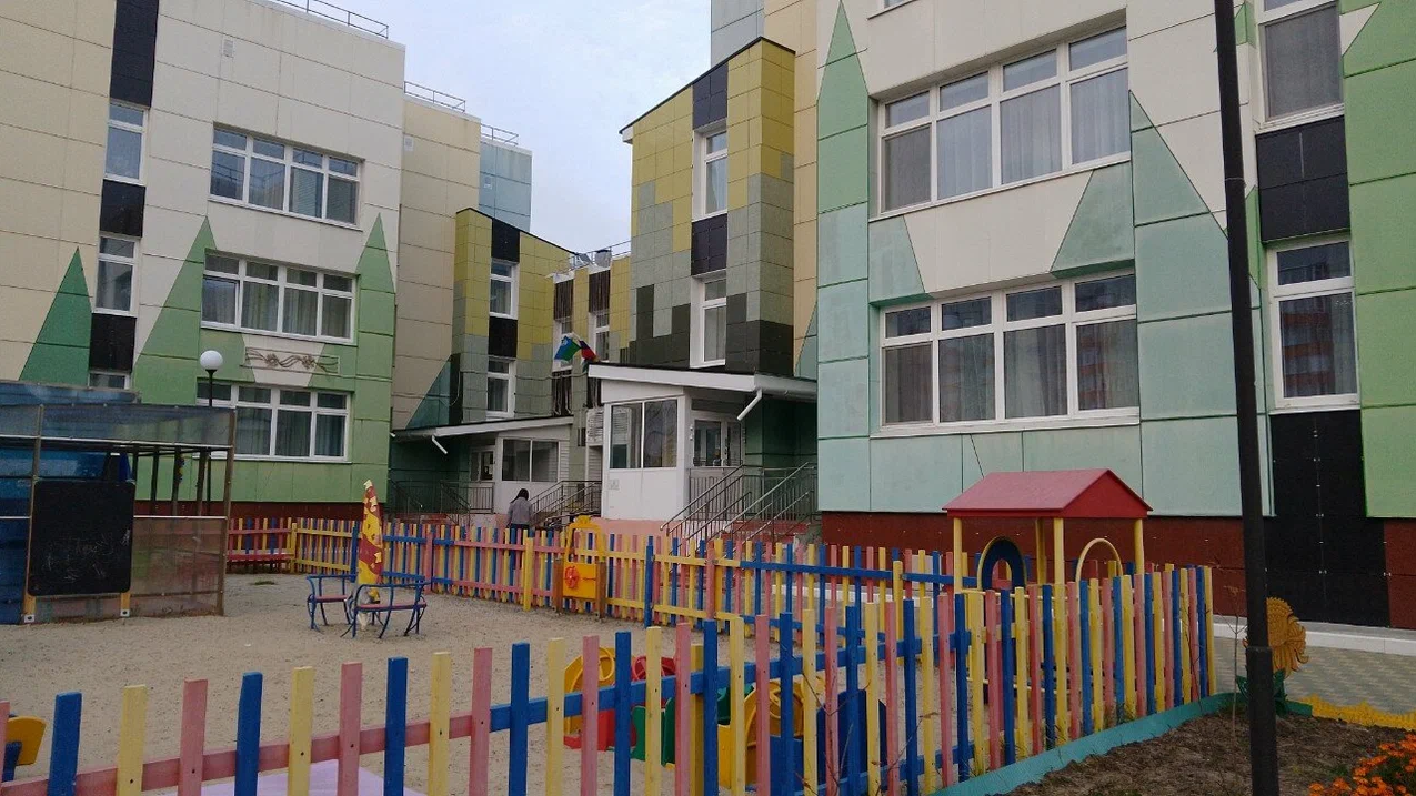 Это наша организация