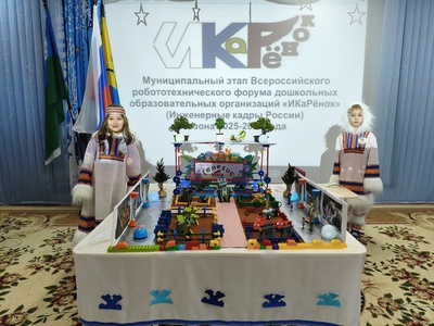 Инженерная книга ожила в проекте "Генезис парк"